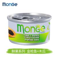 MONGE 梦吉 天然猫罐罐头 水果/天然系列 金枪鱼和木瓜 80g